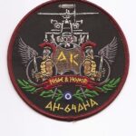 AH-64AHA Patch - Pride & Honor Edition