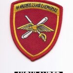 1st Army Aviation Brigade Patch - Classic Colors Edition