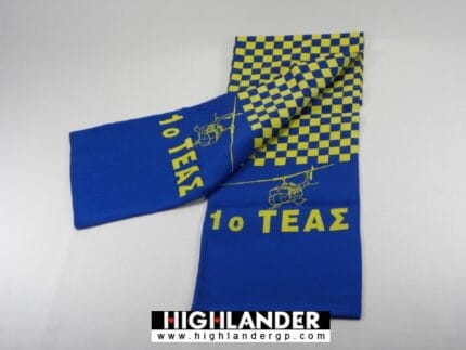 Scarf – 1st Army Aviation Battalion (1ο ΤΕΑΣ) Official Scarf