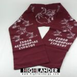 Scarf – Army Aviation School (Σχολή Αεροπορίας Στρατού)