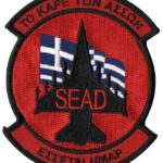 SEAD Patch – "The Square of Aces"