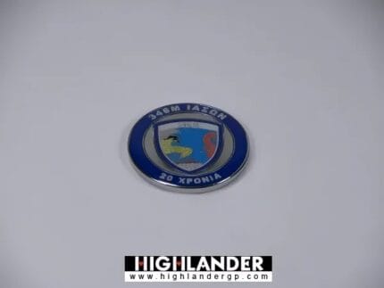 346M “Ίασων” – 20 Χρόνια Anniversary Challenge Coin