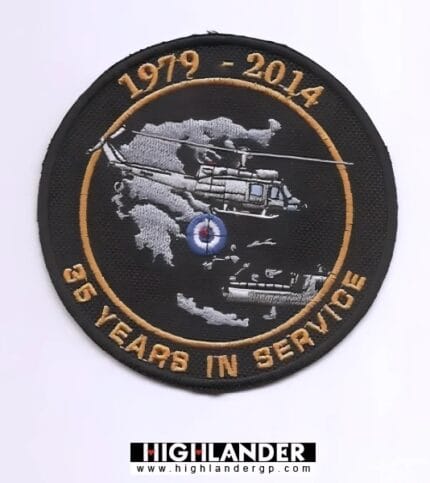 AB-212 Hellenic Navy Patch – 35 Years in Service (1979–2014)