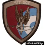 Embroidered patch with golden winged sword, front-view jet, split red and blue background, Hellenic Air Force roundel, sand border, and "347 SQN" text.