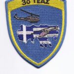 Embroidered patch with two helicopters flying over a map of Greece with the Greek flag, yellow border, and “3ο ΤΕΑΣ” text