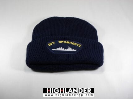 Σκουφί Πολεμικού Ναυτικού ΠΓΥ ΠΡΟΜΗΘΕΥΣ / Hellenic Navy beanie with Promithefs ship emblem