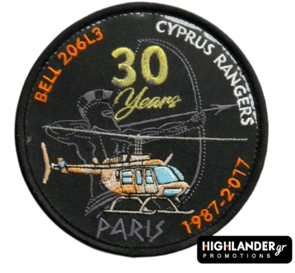 Κεντητό έμβλημα Bell 206L3 Cyprus Rangers 30 Χρόνια / Bell 206L3 Cyprus Rangers embroidered anniversary patch