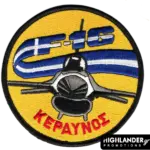 Embroidered F-16 patch in yellow and black with fighter jet design