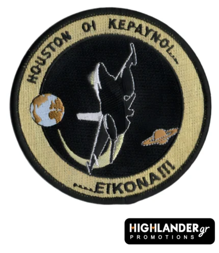 Embroidered patch with gold border, black background, fighter jet silhouette, Earth and Saturn, Greek text "Houston, oi Keravnoi... We have visual"