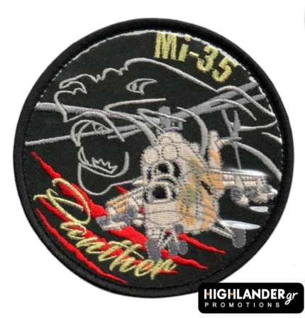 Κεντητό έμβλημα Panther Mi-35 Κύπρος / Mi-35 Panther Cyprus embroidered patch