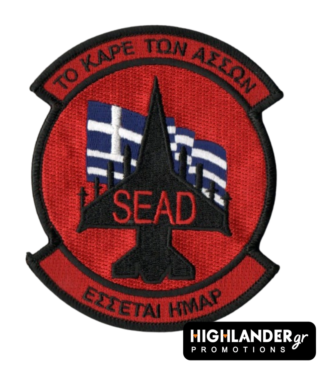 Military Patches