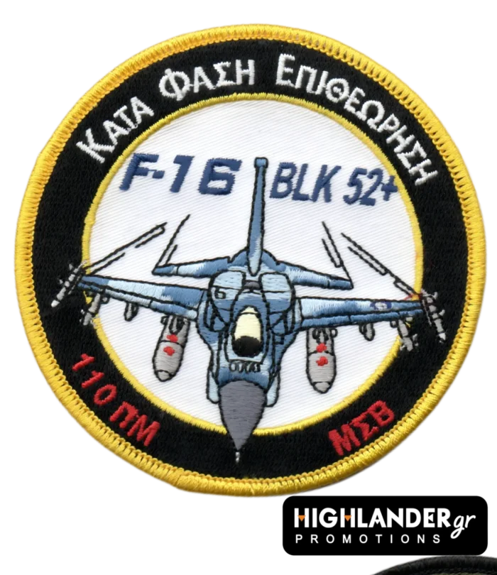 Embroidered patch with F-16 Block 52+ and “Phase Inspection” – 110 CW