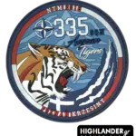 PVC patch 335 SQN Aegean Tigers NATO Tiger Meet 2018