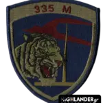 335 Squadron camo patch with tiger and red lance