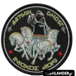 337 SQN Ghost embroidered patch INIOCHOS 2019 with ghost and four-horse chariot