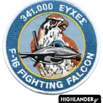 Embroidered patch with hawk and F-16, text “341,000 Wishes”, 341 Squadron