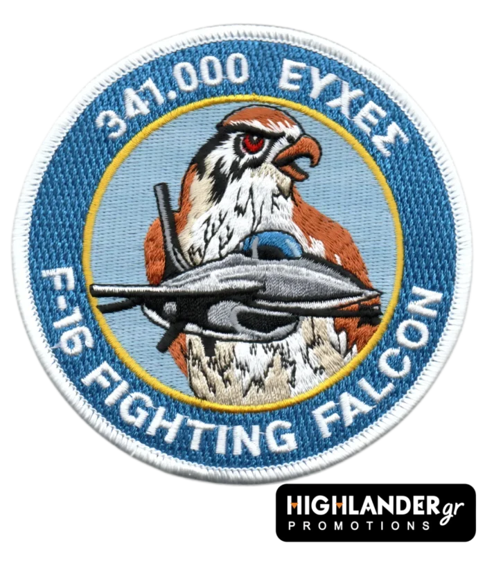 Embroidered patch with hawk and F-16, text “341,000 Wishes”, 341 Squadron