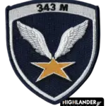 343 Squadron STAR embroidered patch with winged golden star and “343 M” inscription for the Greek Air Force.