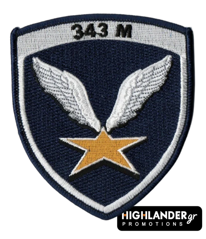 343 Squadron STAR embroidered patch with winged golden star and “343 M” inscription for the Greek Air Force.