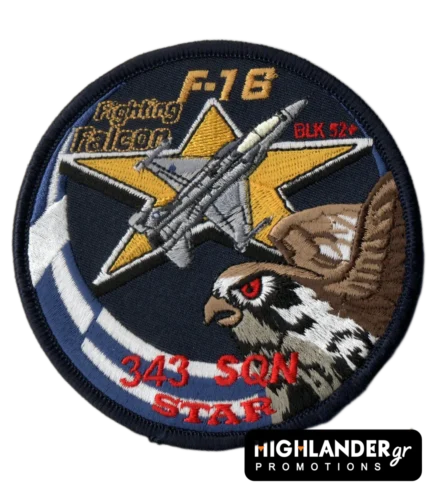 343 Squadron STAR embroidered patch with winged golden star and “343 M” inscription for the Greek Air Force.