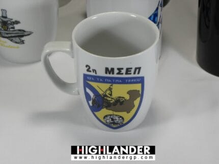 Ceramic military mug 2nd MSEP with Cyprus map and motto