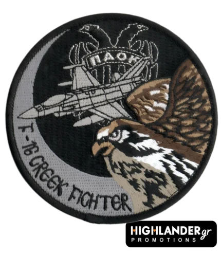 F-16 GREEK FIGHTER patch with PAOK emblem, hawk and jet