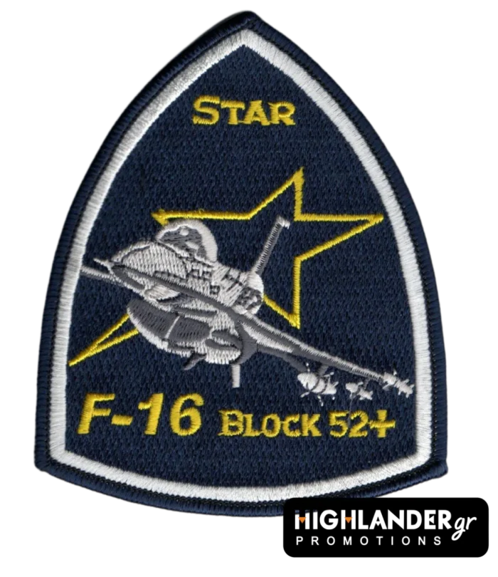 Κεντημένο έμβλημα F-16 Block 52+ STAR με αεροσκάφος F-16, κίτρινο άστρο και επιγραφή STAR για τη 343 Μοίρα της Πολεμικής Αεροπορίας.