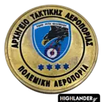 Hellenic Tactical Air Force coin with eagle and thunderbolt