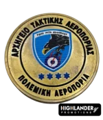 Hellenic Tactical Air Force coin with eagle and thunderbolt