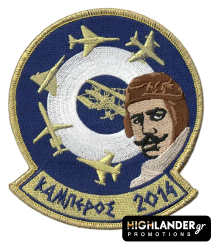 Επετειακό έμβλημα Καμπέρος 2014 με φιγούρα του πρώτου Έλληνα αεροπόρου και εθνόσημο ΠΑ