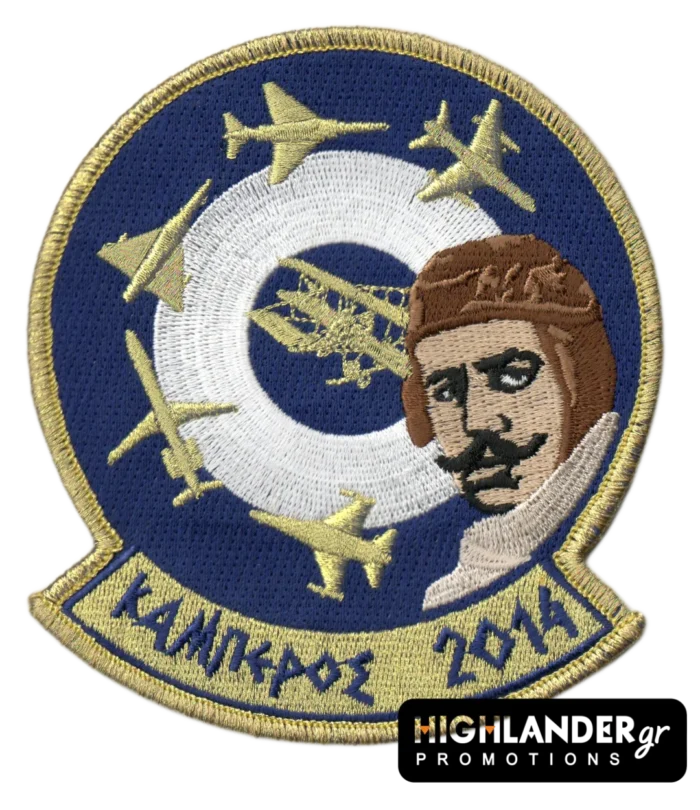 Kamperos 2014 patch with portrait of first Greek aviator and HAF roundel