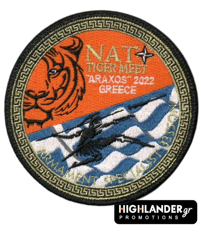 Διακριτικό της 335 Μοίρας από τη NATO Tiger Meet 2022 στον Άραξο, με τίγρη, F-16 και ελληνική σημαία.