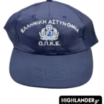 O.P.K.E. Cap – Hellenic Police Embroidered Emblem