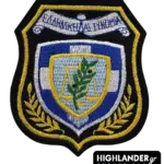 Embroidered patch of the Hellenic Police with official emblem. Premium quality by Highlander Promotions.