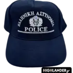 Καπέλο ΕΛ.ΑΣ. – Police – Ραφτό Κλασικό Καπέλο