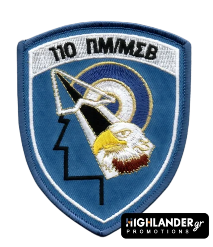 Κεντητό σήμα 110 ΠΜ ΜΣΒ με γεράκι και ραντάρ