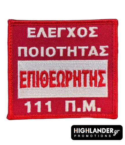 Σήμα Επιθεωρητή Ποιότητας 111 ΠΜ με κόκκινο φόντο και λευκή/κόκκινη γραφή