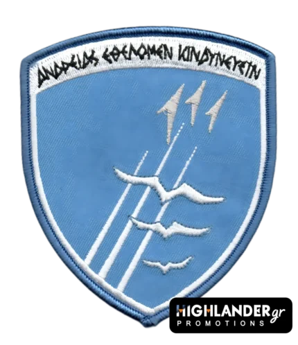 111 Combat Wing embroidered patch with jets, seagulls, and the phrase “We Owe It to Bravery to Risk Danger”