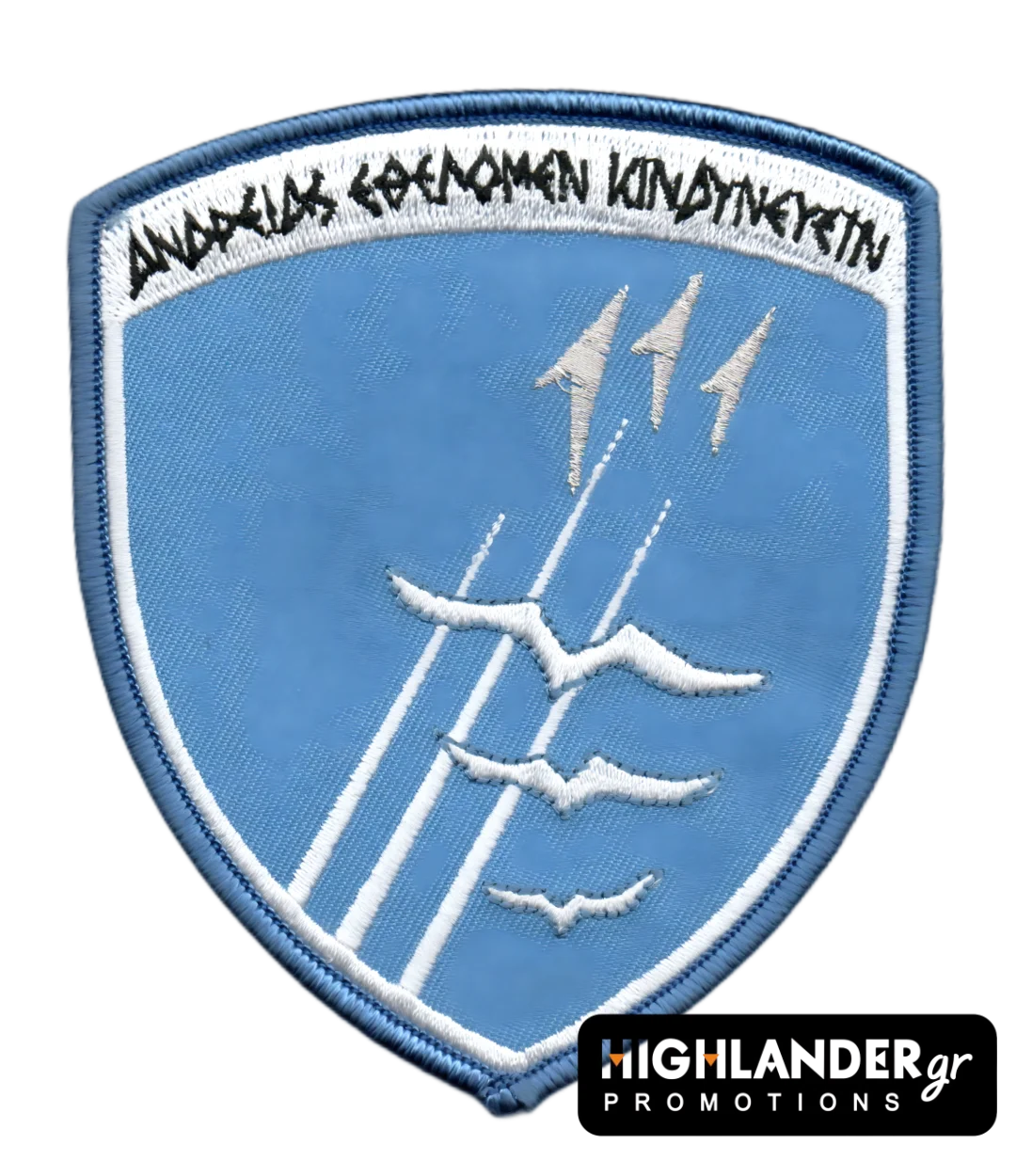 111pm-cl 111 Combat Wing embroidered patch with jets, seagulls, and the phrase “We Owe It to Bravery to Risk Danger”