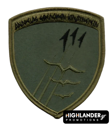 Low visibility κεντητό σήμα 111 ΠΜ με μαχητικά, γλάρους και τη φράση «Ανδρείας Εφείλομεν Κινδυνεύειν»