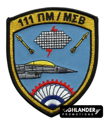 Ραφτό έμβλημα 111 Πτέρυγας Μάχης / ΜΣΒ με μαχητικό, βλήματα και κινητήρα