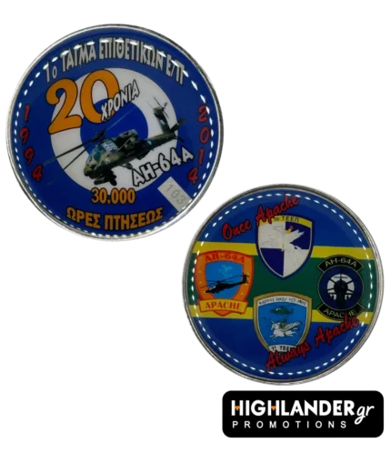 Commemorative coin for 1st Attack Helicopter Battalion – AH-64A Apache – 30,000 flight hours