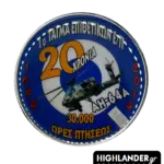 Commemorative coin for 1st Attack Helicopter Battalion – AH-64A Apache – 30,000 flight hours