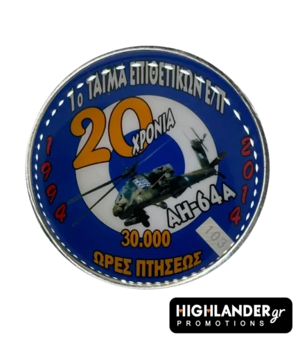 Commemorative coin for 1st Attack Helicopter Battalion – AH-64A Apache – 30,000 flight hours