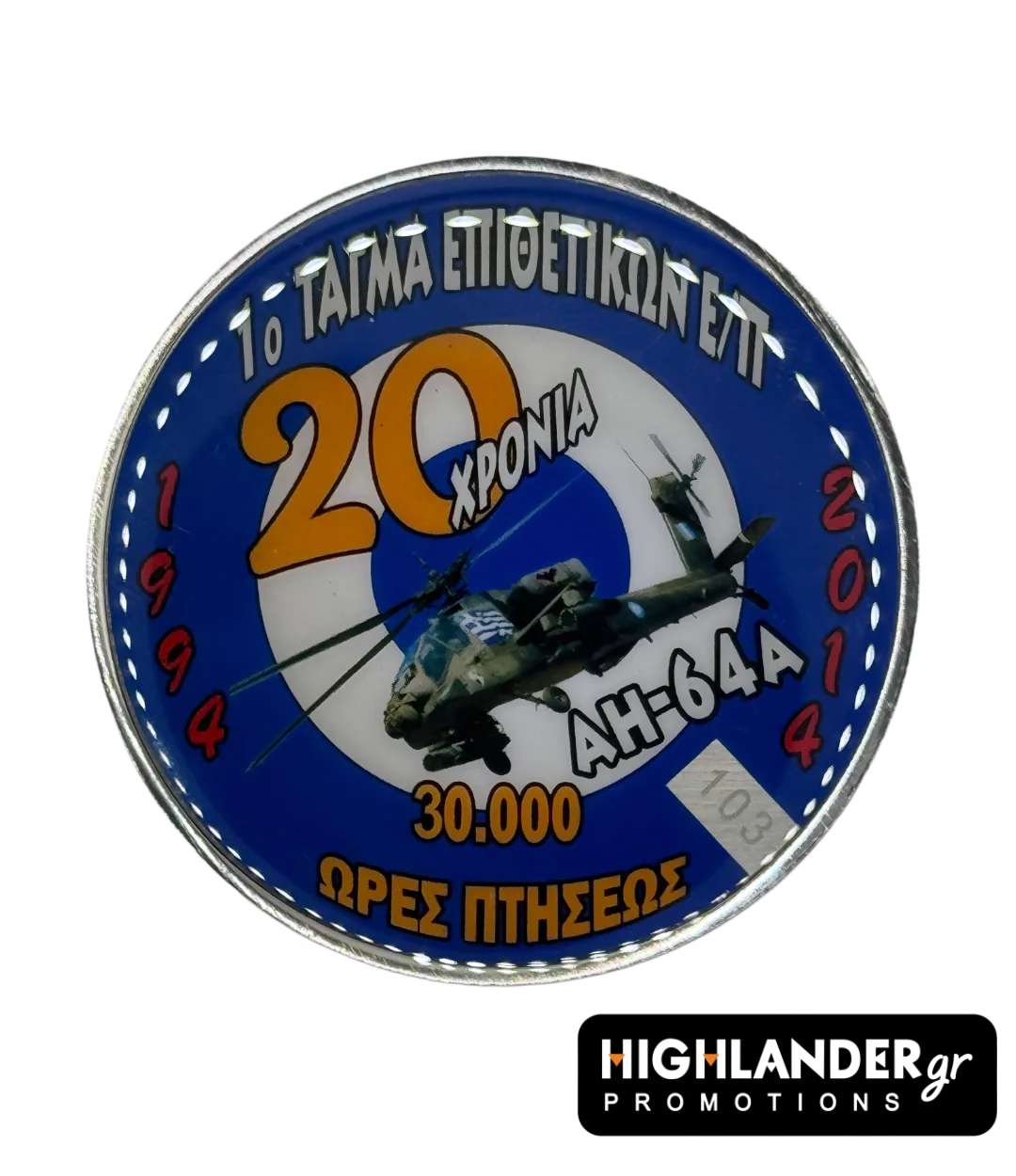 1teep-front Commemorative coin for 1st Attack Helicopter Battalion – AH-64A Apache – 30,000 flight hours