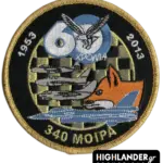 Embroidered patch of 340 Squadron 60th anniversary with aircraft, hawk and fox, years 1953–2013
