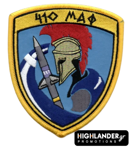 Embroidered patch 410 MAF – Spartan with missile and Greek roundel