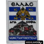 Constantinople patch featuring Hagia Sophia, Greek symbols, and Byzantine eagle