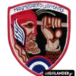Patch 110 CW “The Strongest Are the Most Warlike” with warrior and ancient motto