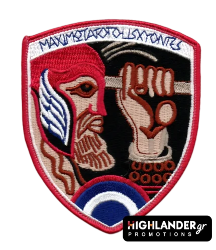 Κεντητό σήμα 110 ΠΜ «Μαχιμώτατοι οι Ισχύοντες» με πολεμιστή και λόγχη